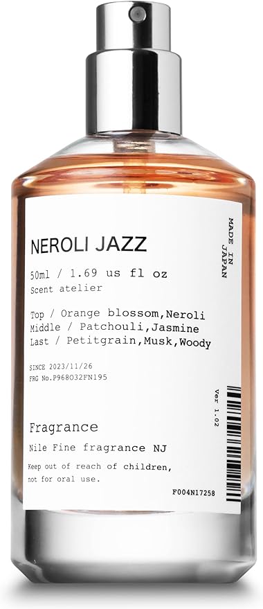 ネロリジャス / NILE