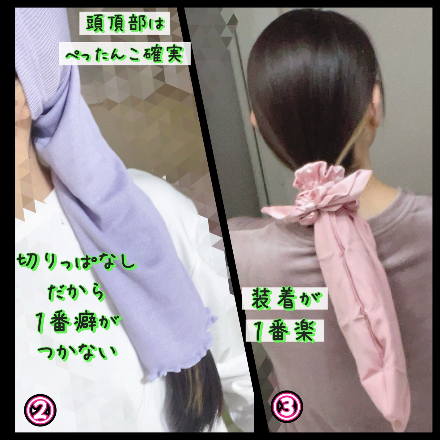 シルクMoonナイトキャップ/ハホニコハッピーライフ/ヘアケアグッズを使ったクチコミ(3枚目)