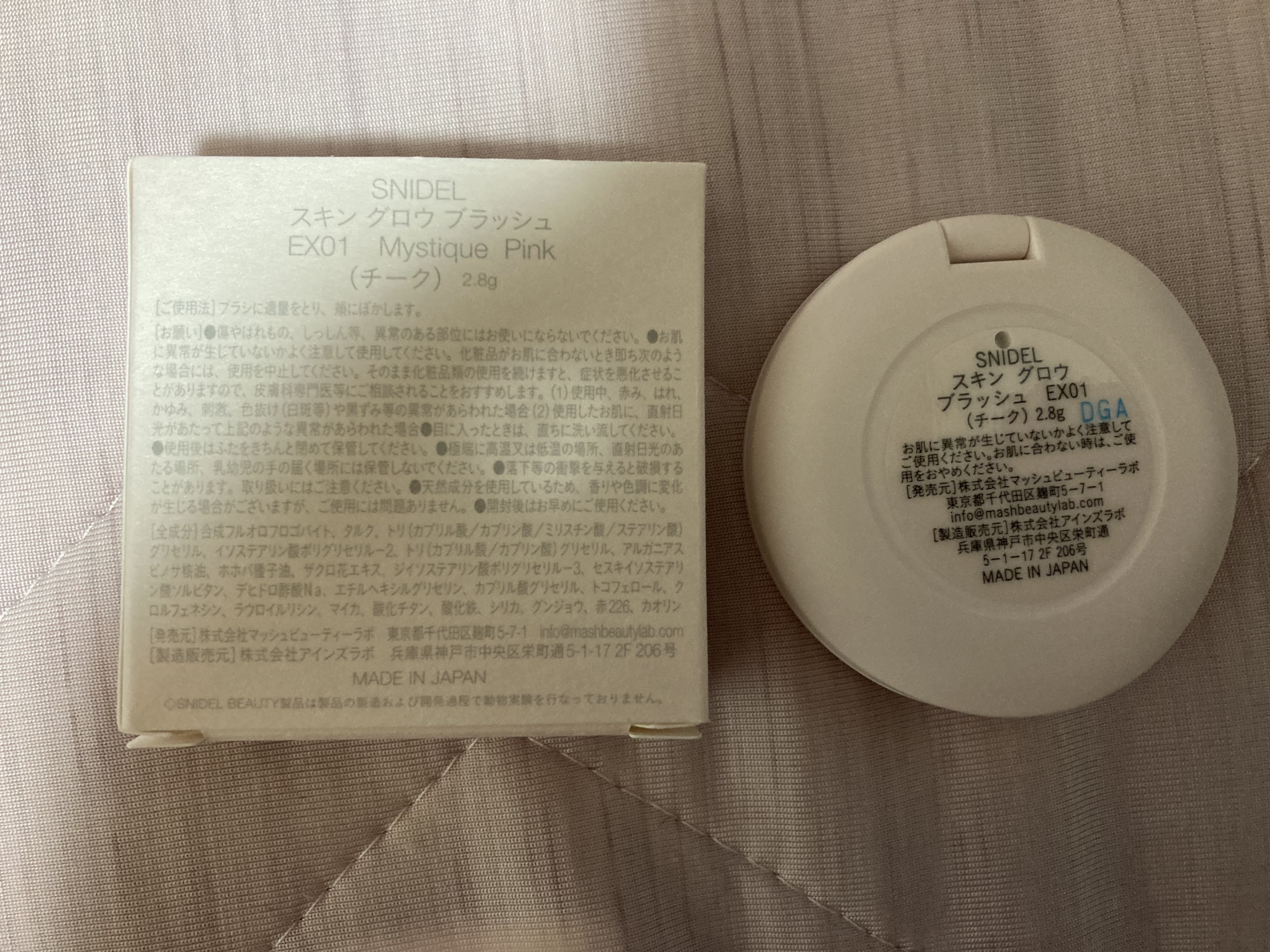 SNIDEL スキン グロウ ブラッシュ EX01 Mistique Pink/SNIDEL BEAUTY/パウダーチークを使ったクチコミ（2枚目）