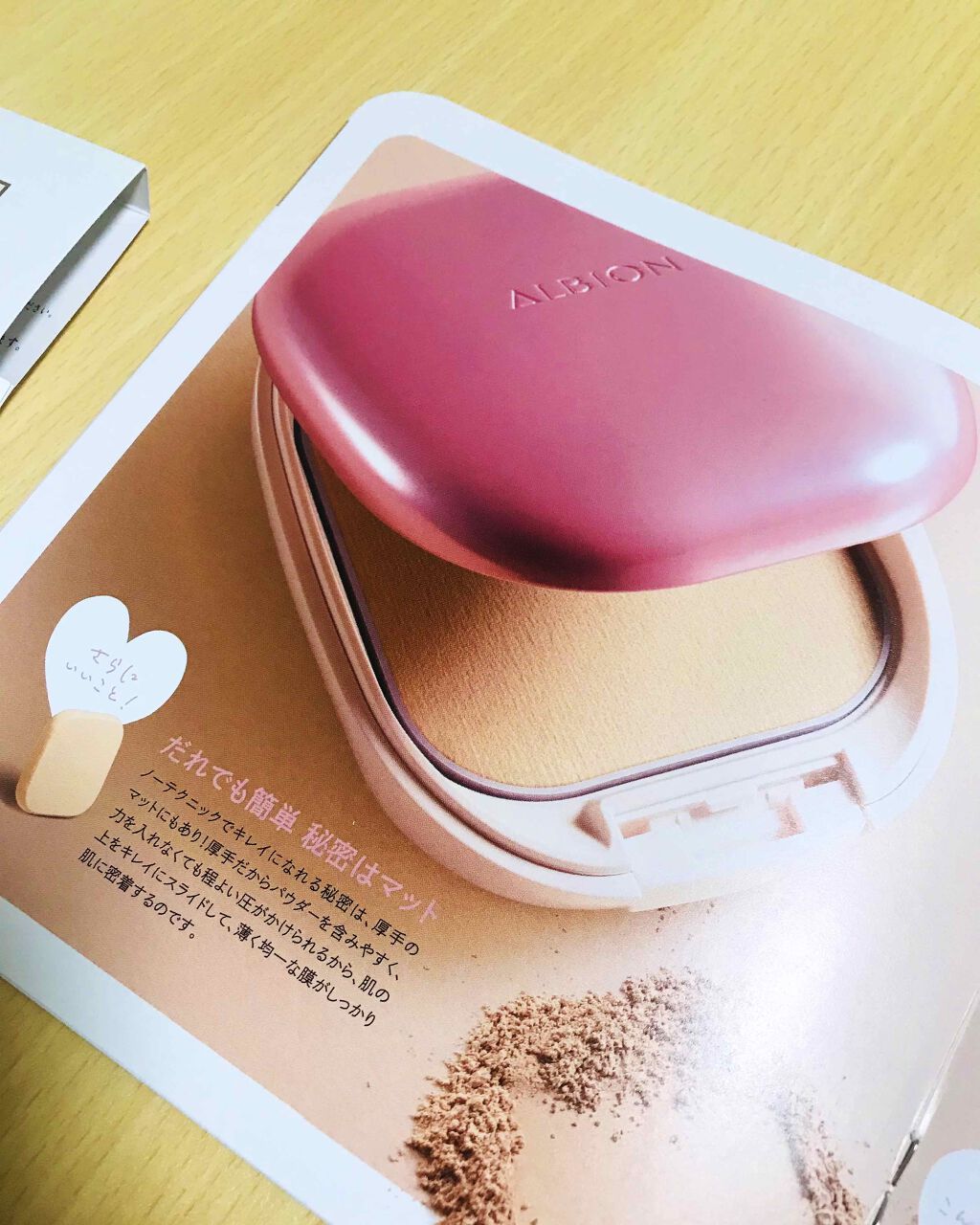 アルビオン パウダレスト/ALBION/パウダーファンデーションを使ったクチコミ(6枚目)