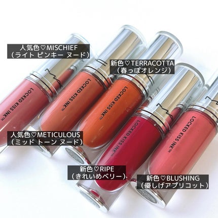 M·A·C ロックド キス インク リップカラー/M・A・C/口紅を使ったクチコミ(5枚目)