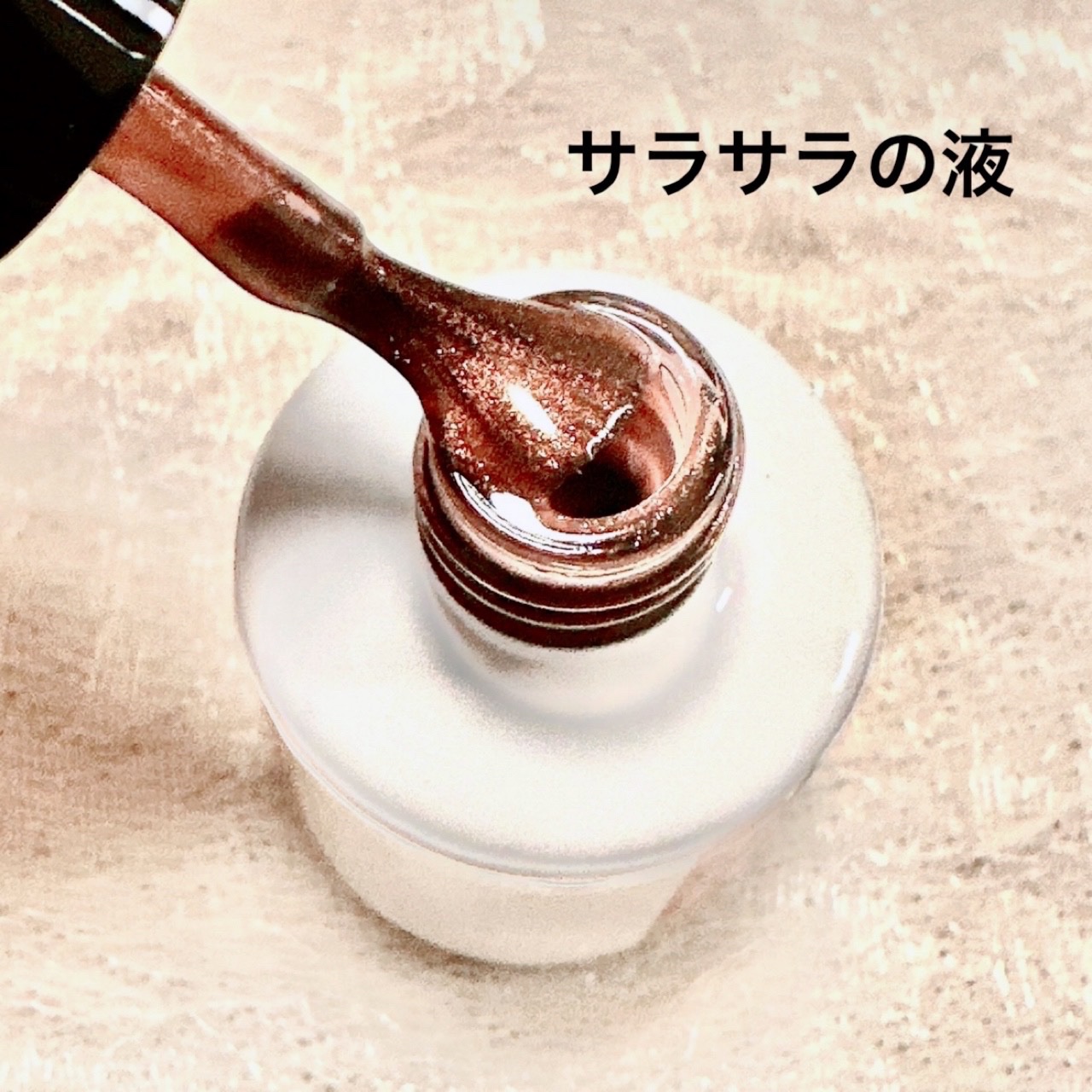 ジェルネイル GM138 ヒートキャニオン/ジェルミーワン/ジェルネイルを使ったクチコミ（2枚目）