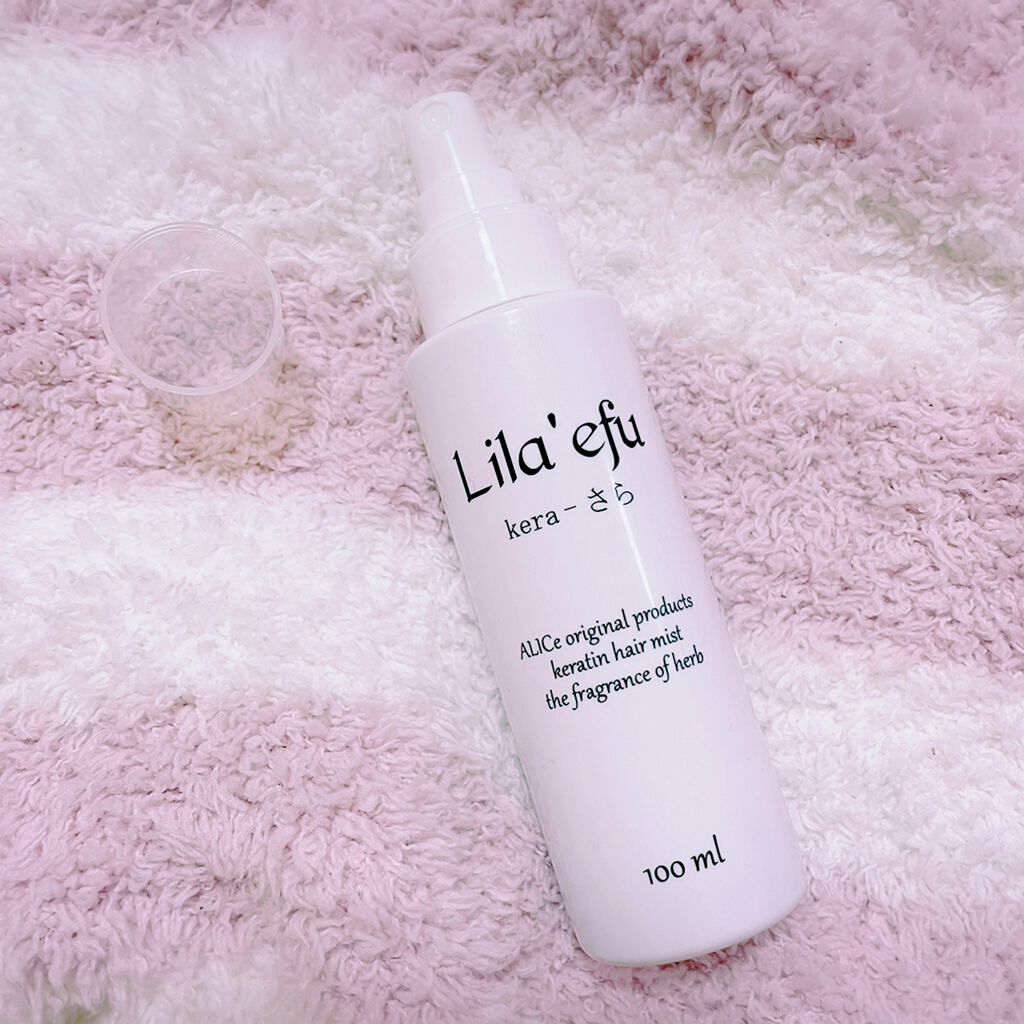 ケラさら/Lila efu/ヘアミストを使ったクチコミ（1枚目）