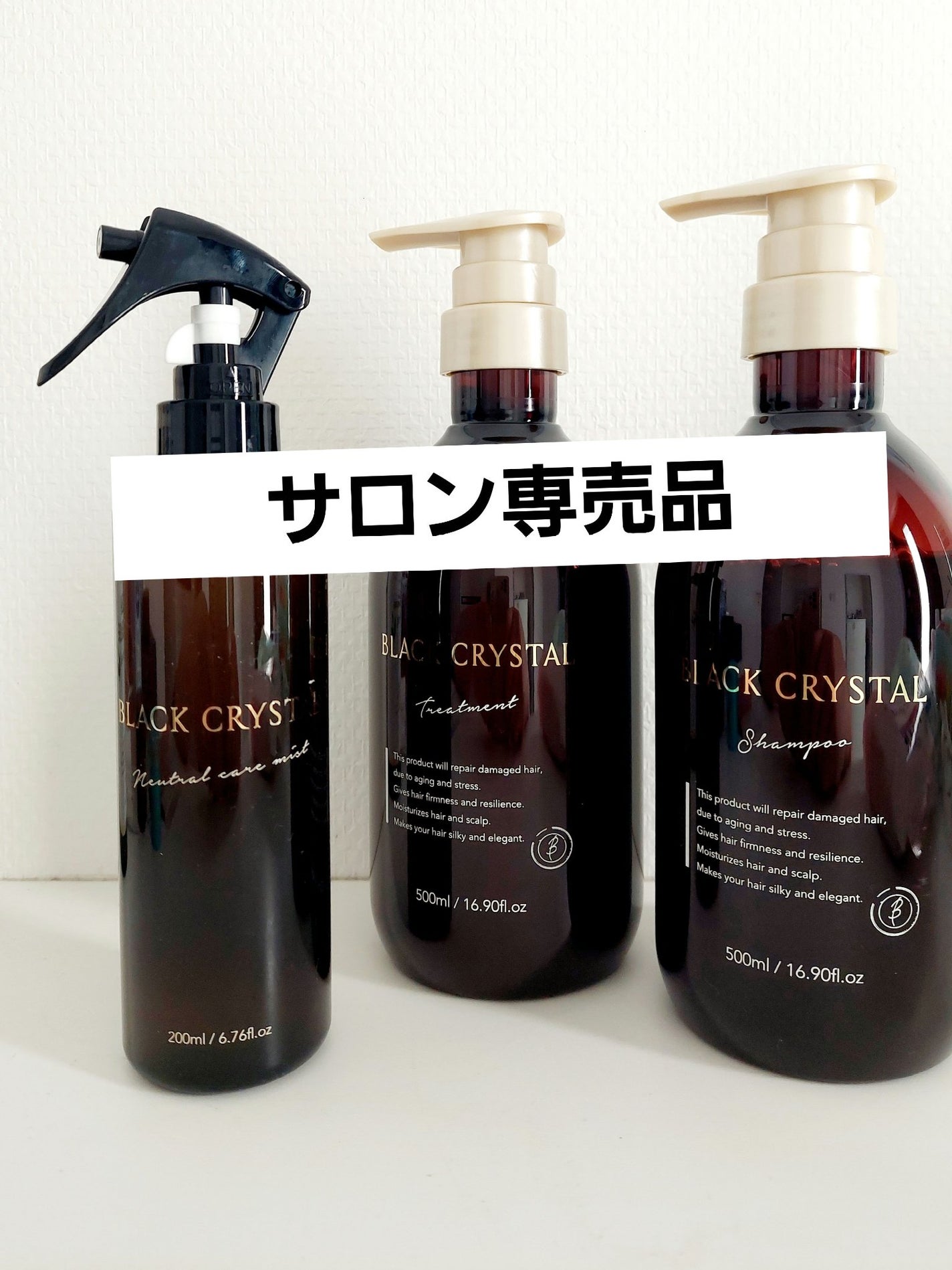 puni on LIPS 「ブラッククリスタルシャンプーブラッククリスタルトリートメントブ..」(1枚目)