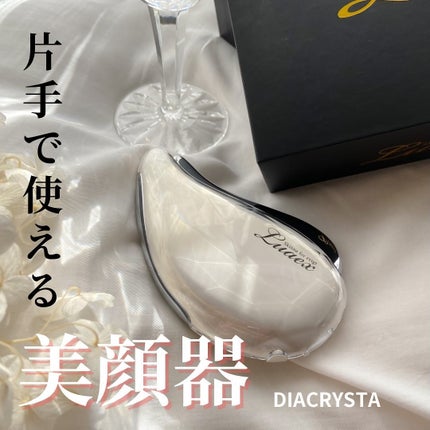 diacrysta 美顔器/diacrysta/美顔器・マッサージを使ったクチコミ(1枚目)
