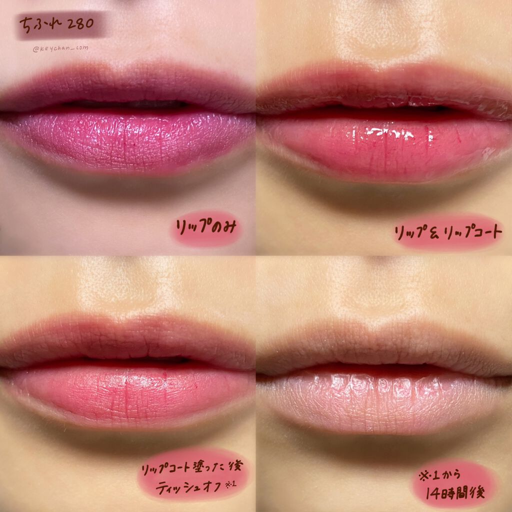 クリア リップコート/Amplitude/リップオイルを使ったクチコミ(4枚目)