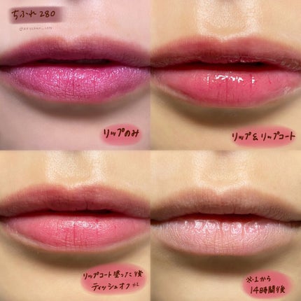 クリア リップコート/Amplitude/リップオイルを使ったクチコミ(4枚目)