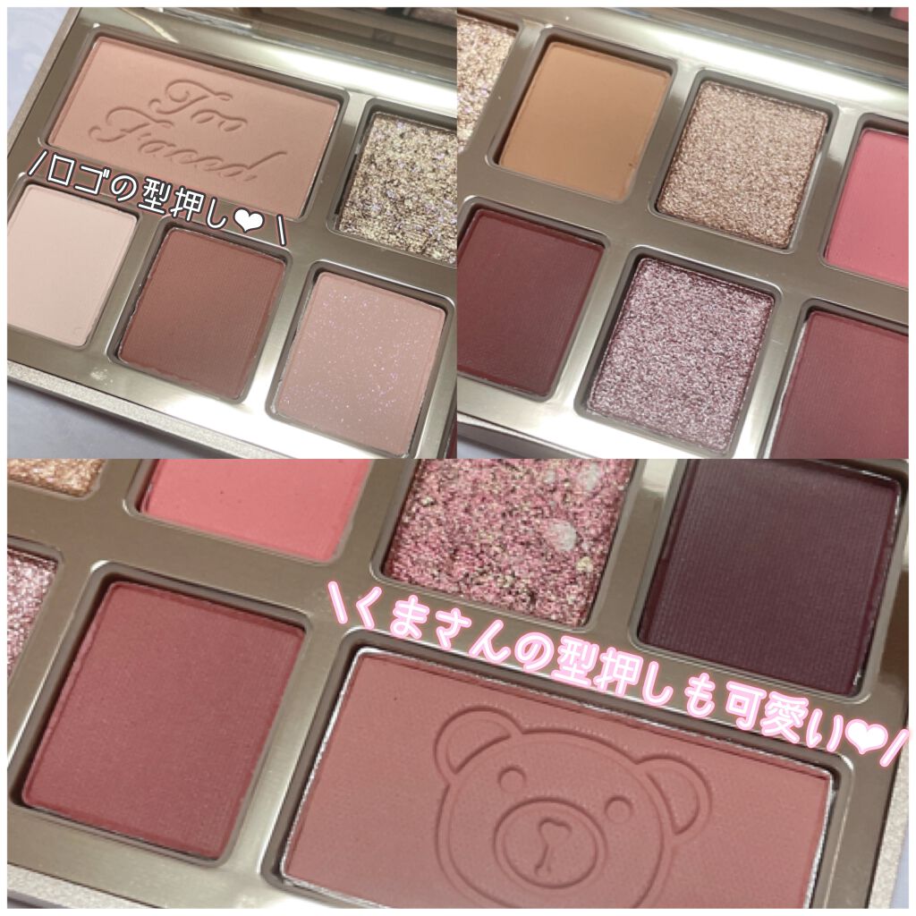 テディ ベア アイシャドウ パレット/Too Faced/アイシャドウパレットを使ったクチコミ(4枚目)