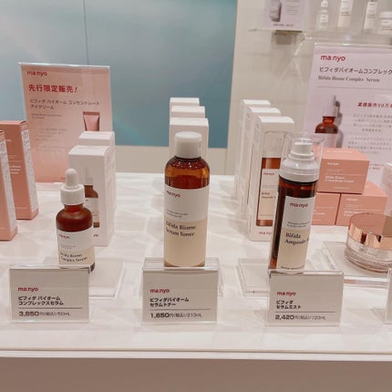 ピュア クレンジング オイル/manyo/オイルクレンジングを使ったクチコミ(5枚目)