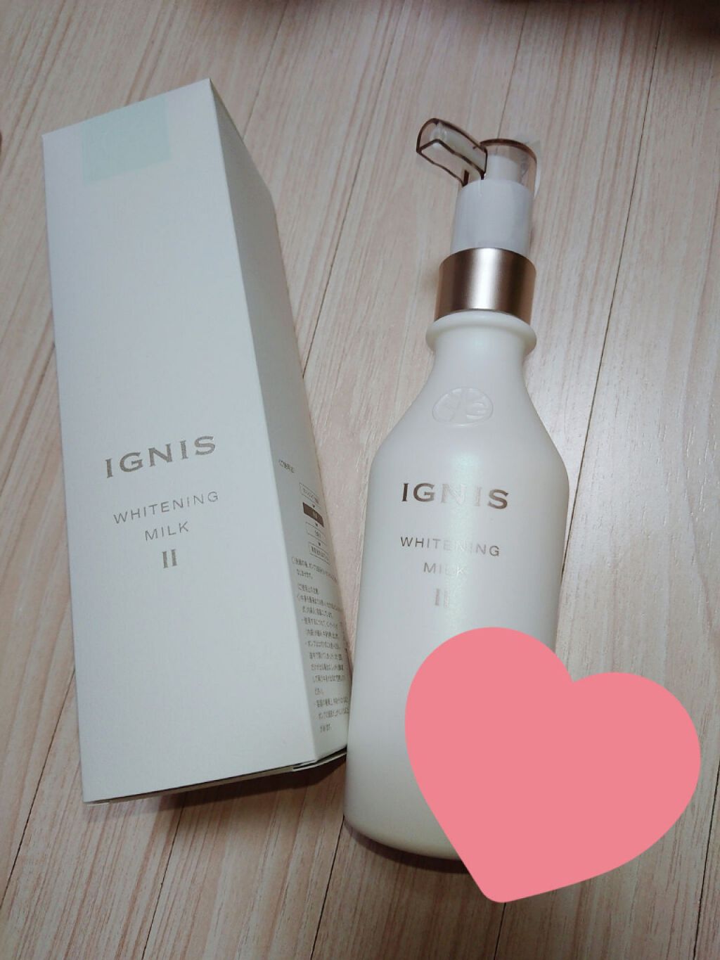 ホワイトニング ミルク II/IGNIS/乳液を使ったクチコミ(1枚目)