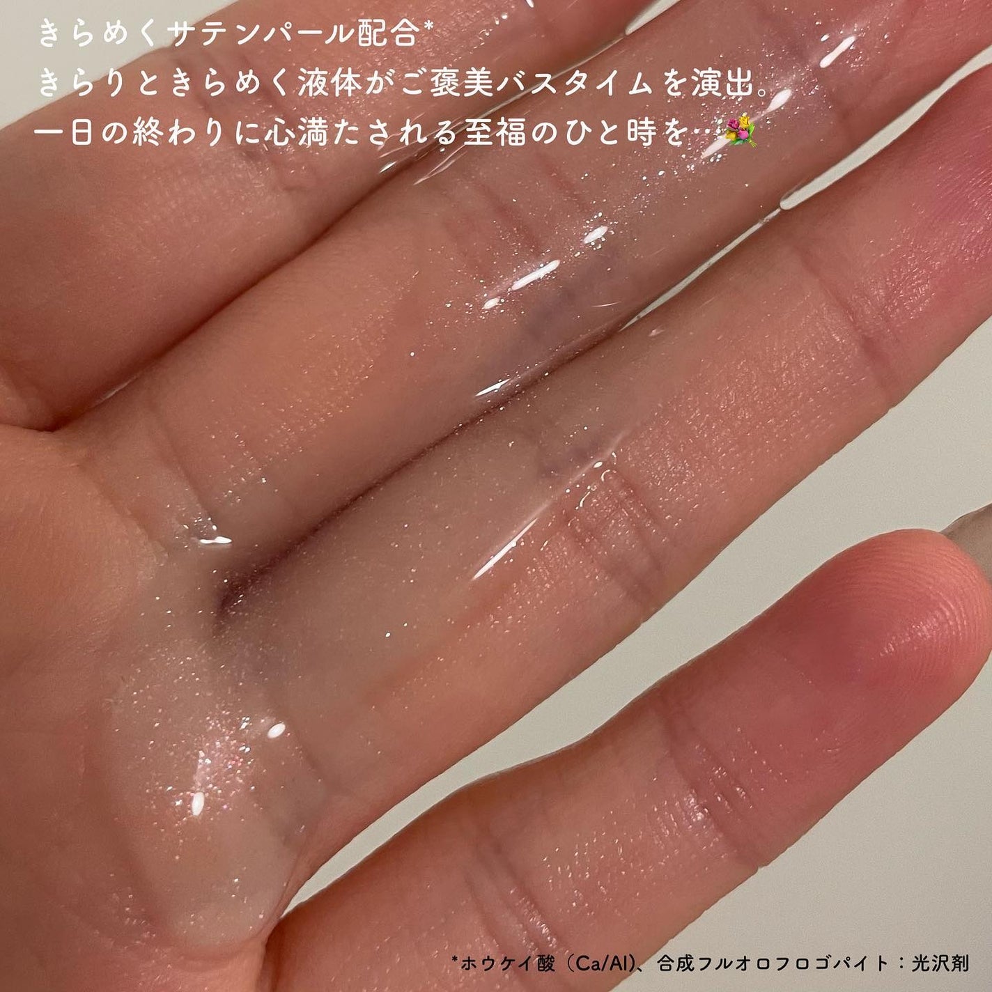 セレスティアルエスケープ ボディソープ /LUX/ボディソープを使ったクチコミ(2枚目)