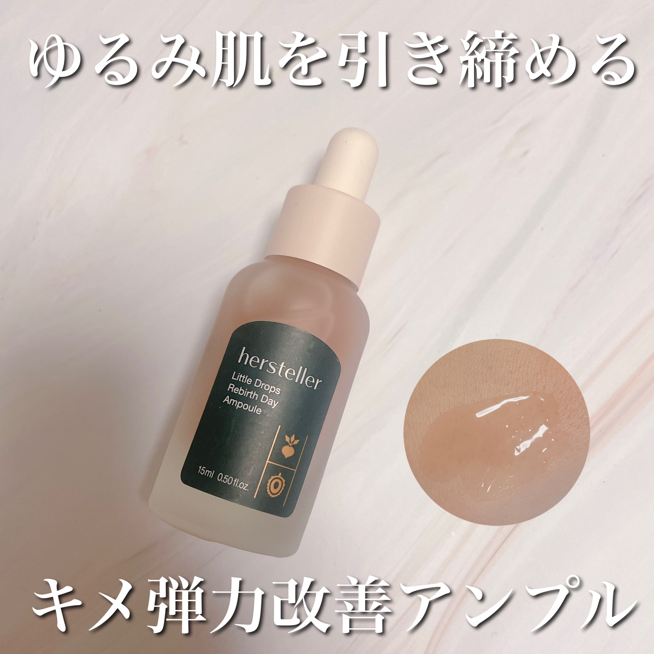 Little Drops Calming Days Ampoule/Hersteller/美容液を使ったクチコミ（1枚目）