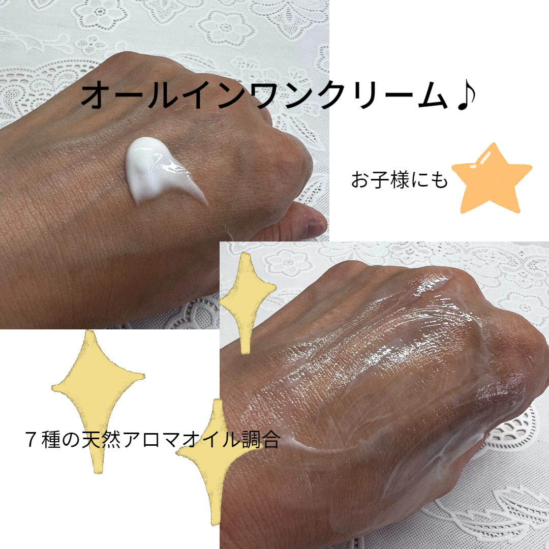 シカリニック PSL クリーム/CICALINIC/フェイスクリームを使ったクチコミ（2枚目）