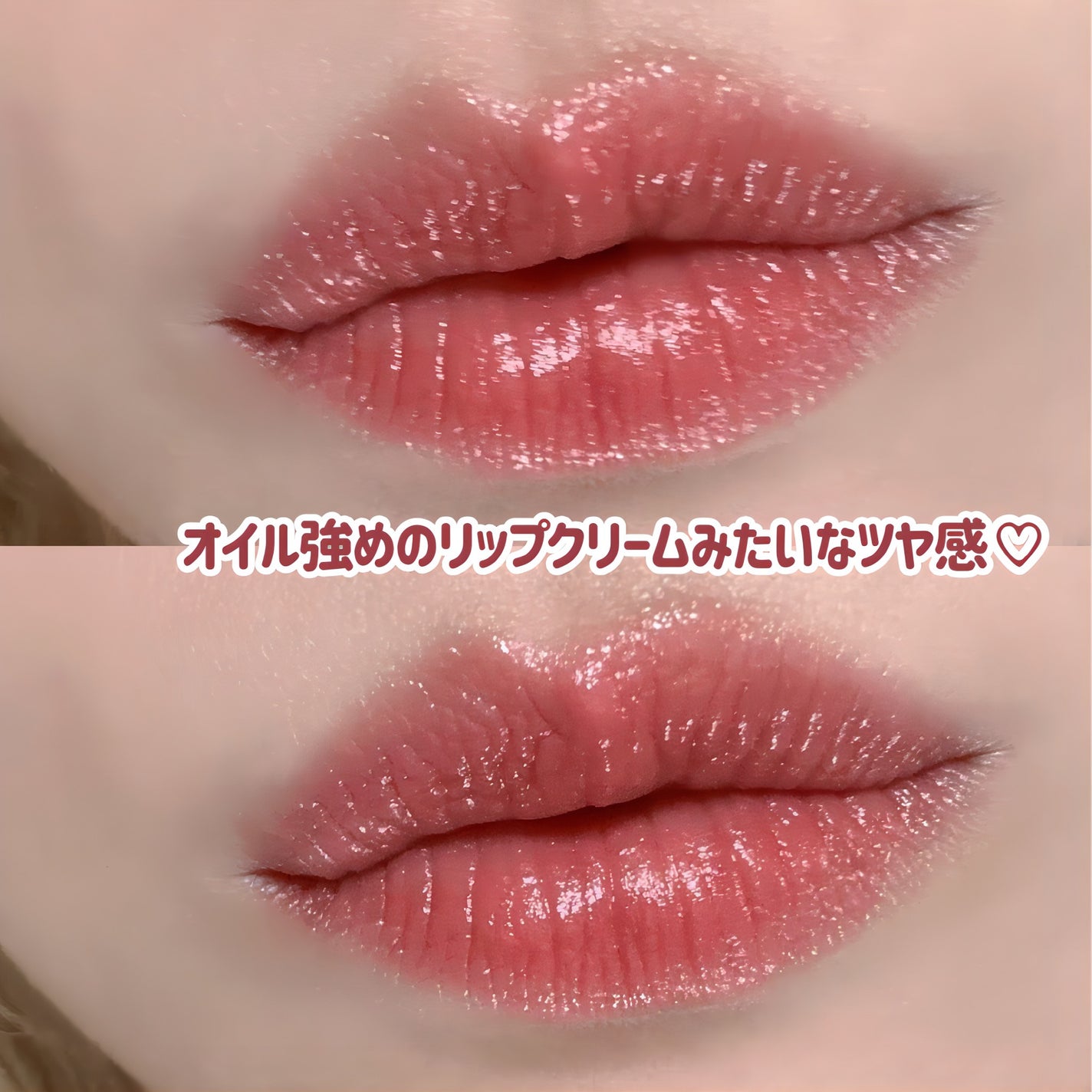 リップカラーシールド/CEZANNE/口紅を使ったクチコミ(5枚目)