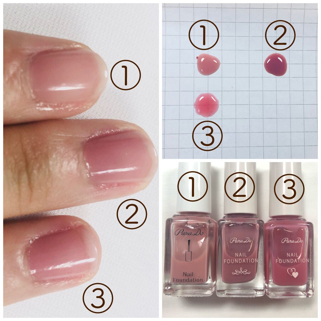 ネイルファンデーション/パラドゥ/マニキュアを使ったクチコミ(2枚目)