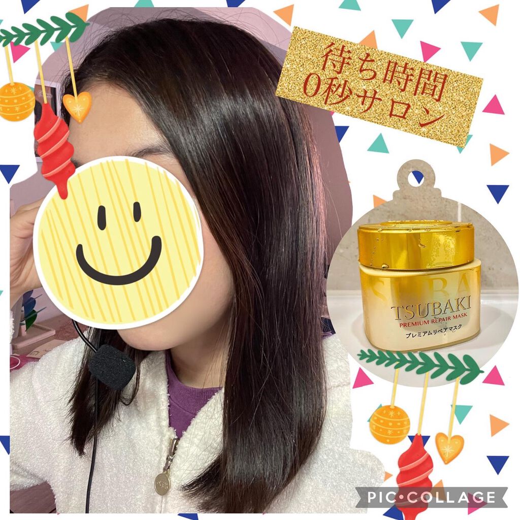 プレミアムリペアマスク(資生堂 プレミアムリペアマスク)/TSUBAKI/ヘアマスク・ヘアパックを使ったクチコミ(5枚目)