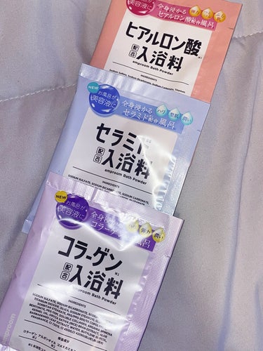 amproom ヒアルロン酸 バスパウダーのクチコミ「ヒアルロン酸の入浴剤。3種類購入してみましたが、保湿力がいる美容液成分配合でお肌が潤います。デ.....」（2枚目）