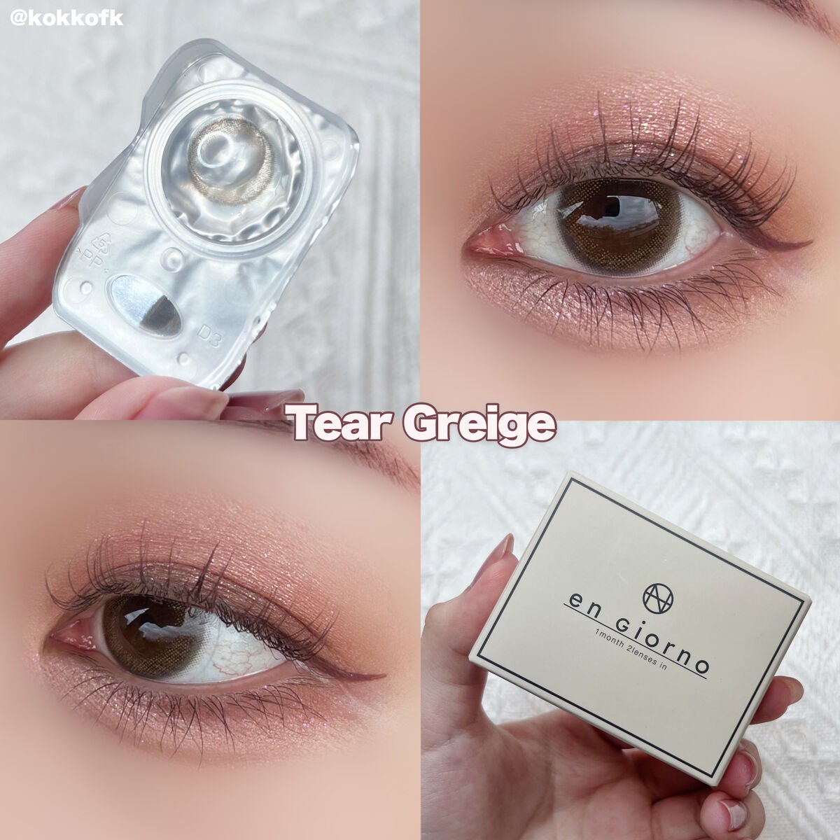 アンジョルノ/en Giorno/カラーコンタクトレンズを使ったクチコミ(4枚目)