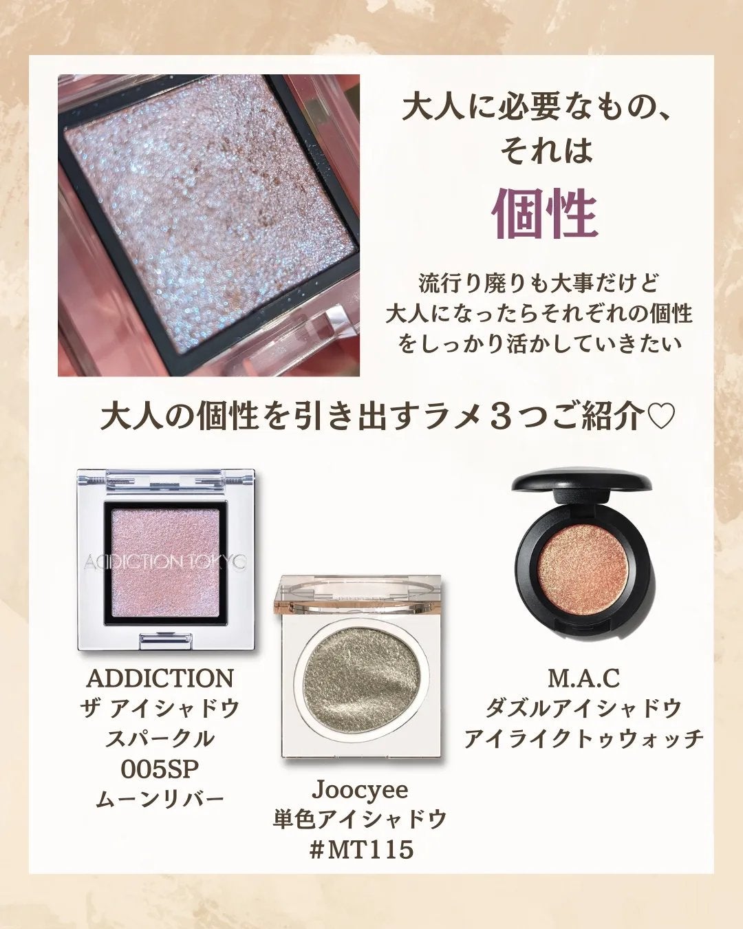 ダズルシャドウ/M・A・C/単色アイシャドウを使ったクチコミ(2枚目)