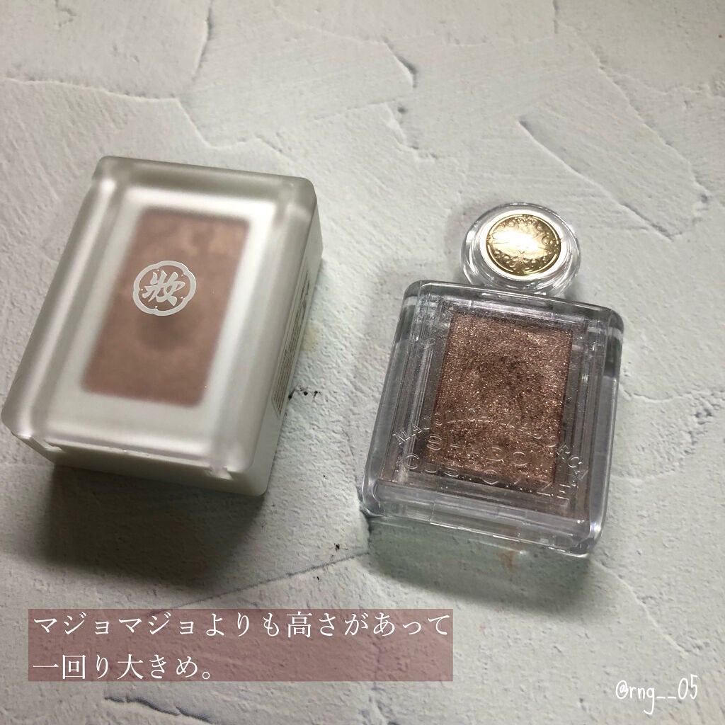 麻雀アイシャドウ/和粧/単色アイシャドウを使ったクチコミ(5枚目)