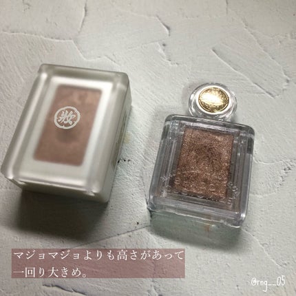 麻雀アイシャドウ/和粧/単色アイシャドウを使ったクチコミ(5枚目)