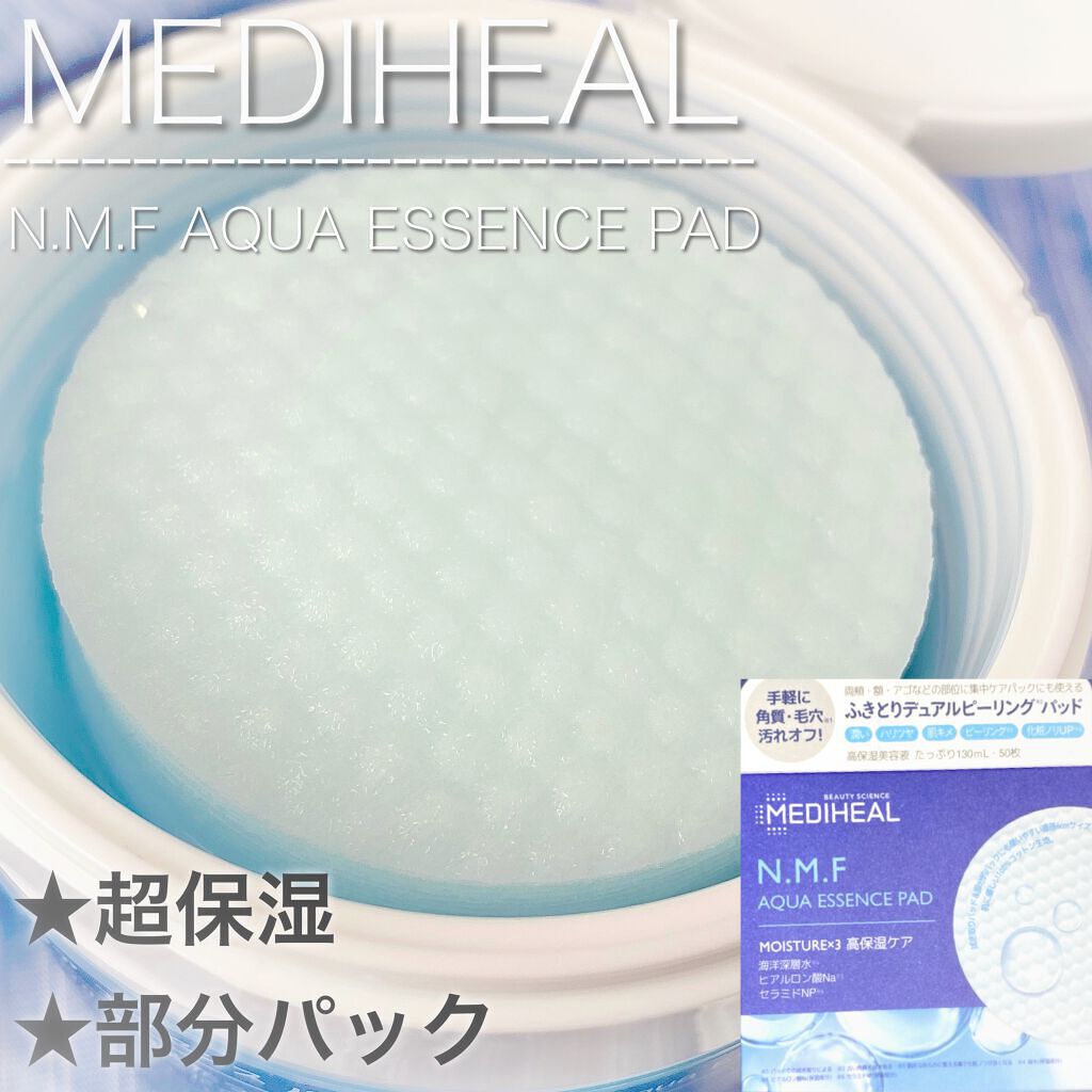 N.M.Fアクアエッセンスパッド/MEDIHEAL/トナーパッドを使ったクチコミ（1枚目）