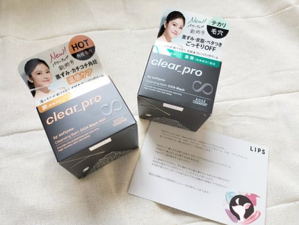 ソフティモ クリアプロ クレンジングバーム CICAブラック ホット/ソフティモ/クレンジングバームを使ったクチコミ(1枚目)