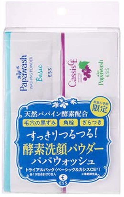 パパウォッシュ パパウォッシュ トライアルセット