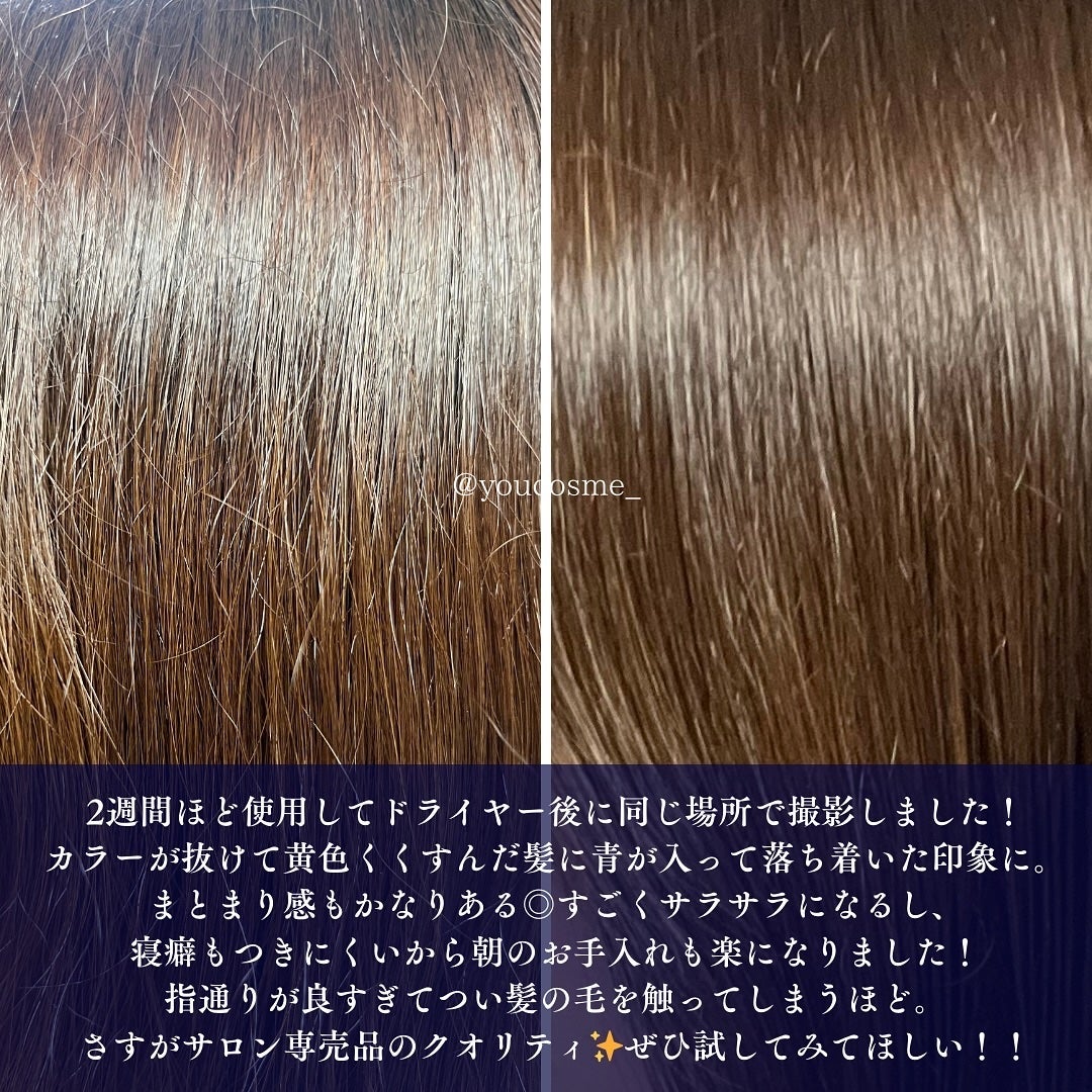 ブルーグロスシャンプー/トリートメント/rasica/市販シャンプーを使ったクチコミ(5枚目)