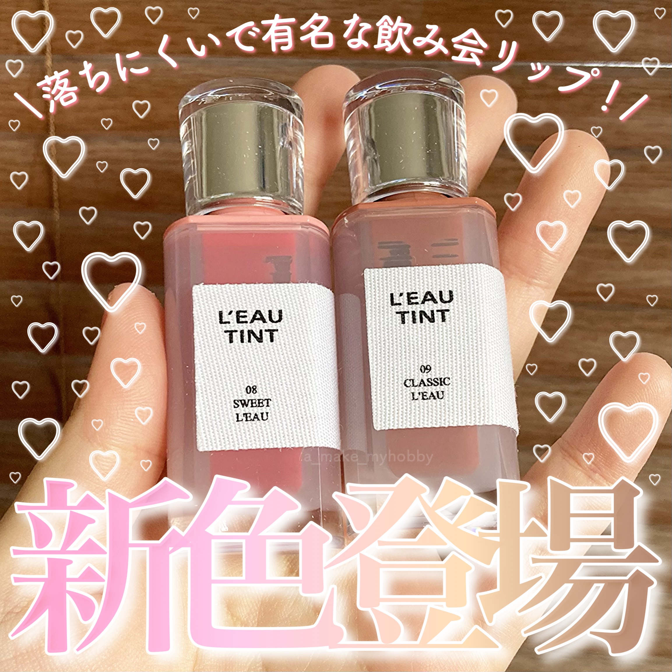 ローティント/BBIA/リップティントを使ったクチコミ（1枚目）