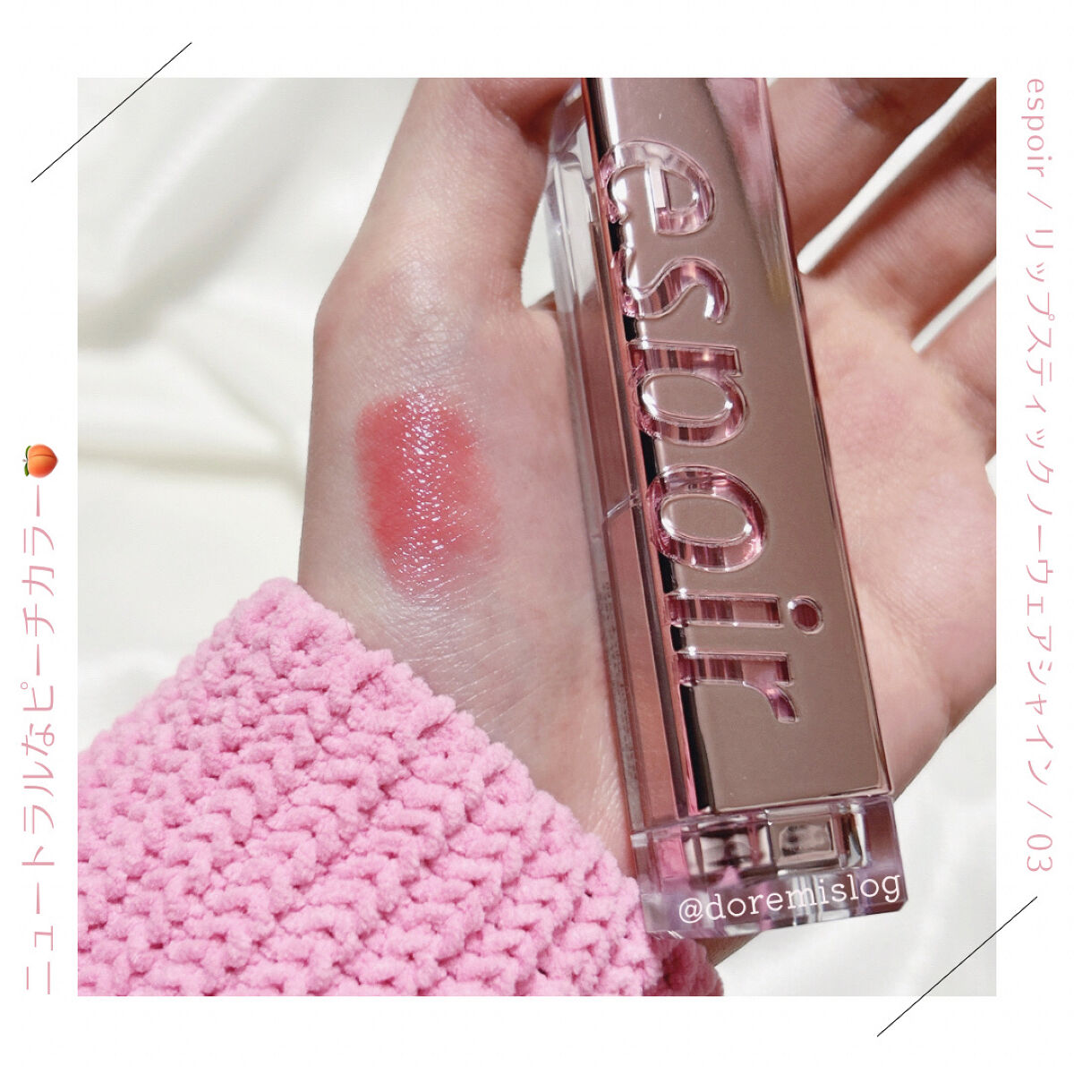 グロウフルールチークス/キャンメイク/パウダーチークを使ったクチコミ（3枚目）