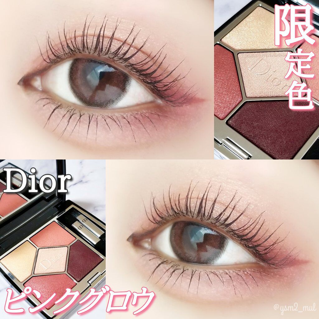 【旧】サンク クルール クチュール/Dior/アイシャドウパレットを使ったクチコミ（1枚目）