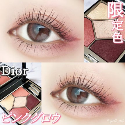 【旧】サンク クルール クチュール/Dior/アイシャドウパレットを使ったクチコミ(1枚目)