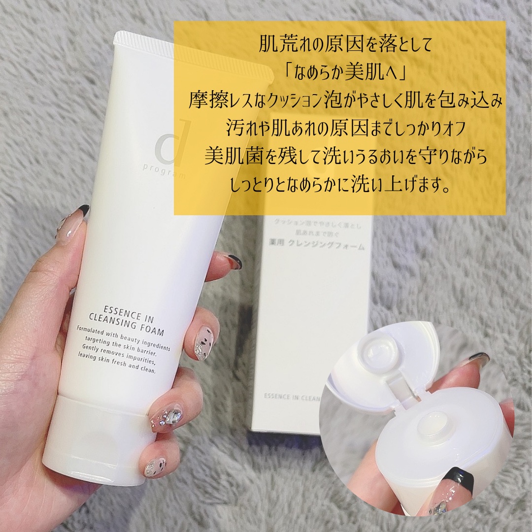 アクネケア エマルジョン MB/d プログラム/乳液を使ったクチコミ（2枚目）