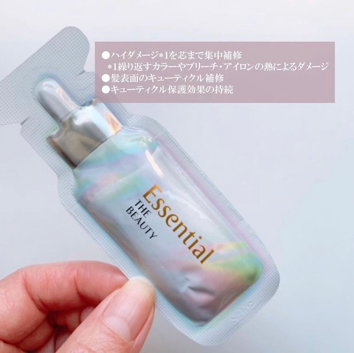 ザビューティ うるツヤチャージヘアパック/エッセンシャル/ヘアマスク・ヘアパックを使ったクチコミ(2枚目)