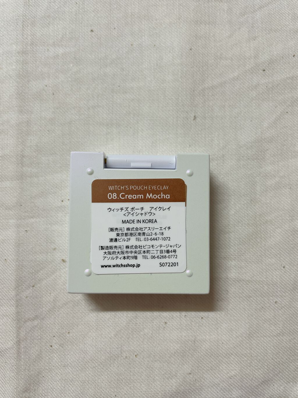 アイクレイ/Witch's Pouch/ジェル・クリームアイシャドウを使ったクチコミ（2枚目）
