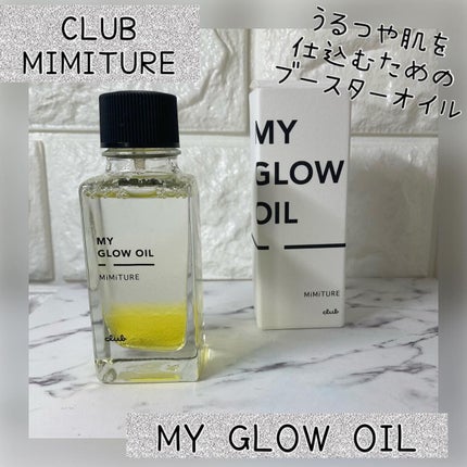 ミミチュール マイ グロウ オイル/クラブ/ブースター・導入液を使ったクチコミ(1枚目)