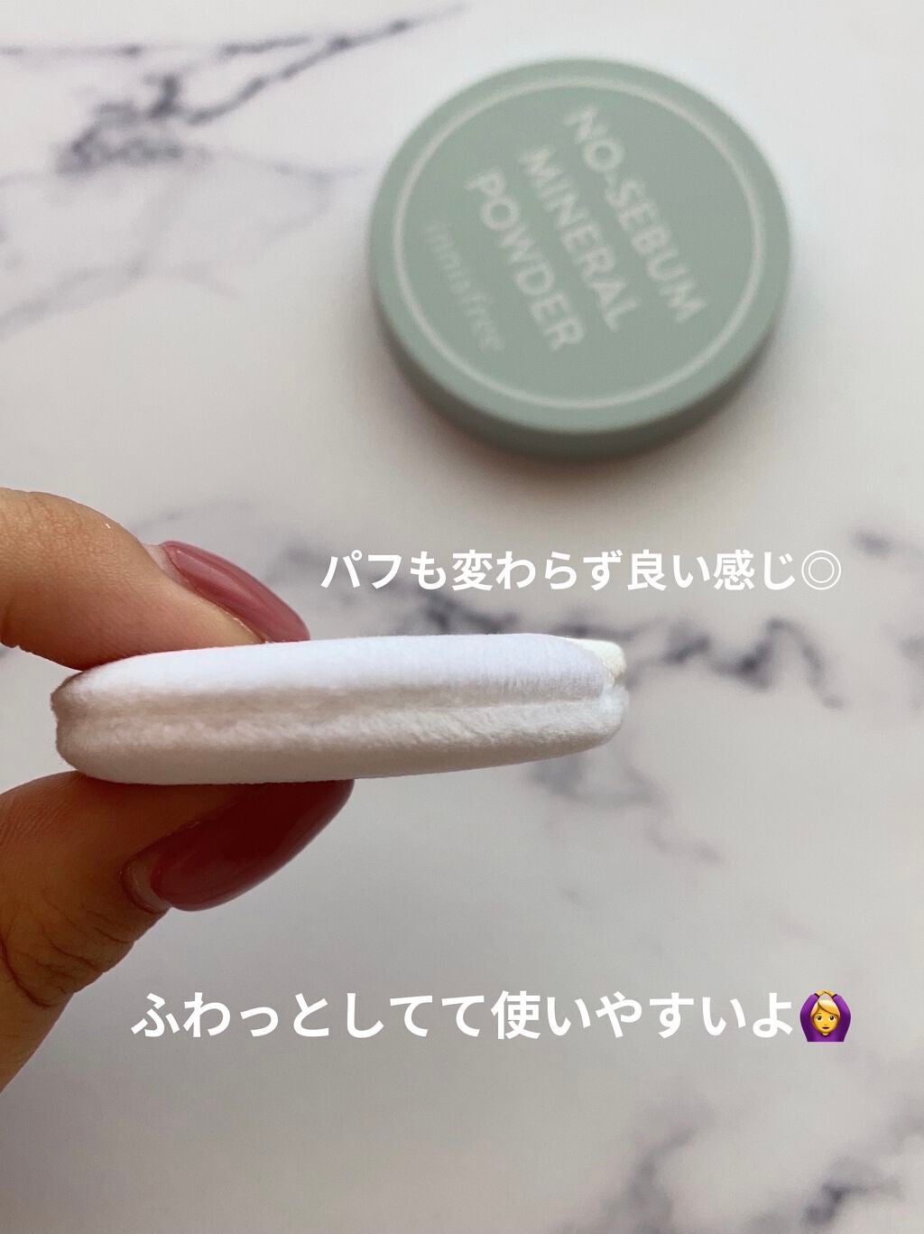 ノーセバム ミネラルパウダー N/innisfree/ルースパウダーを使ったクチコミ(4枚目)