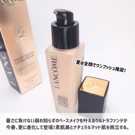 タンイドル ウルトラ ウェア メイクアップ スポンジ/LANCOME/パフ・スポンジを使ったクチコミ(2枚目)
