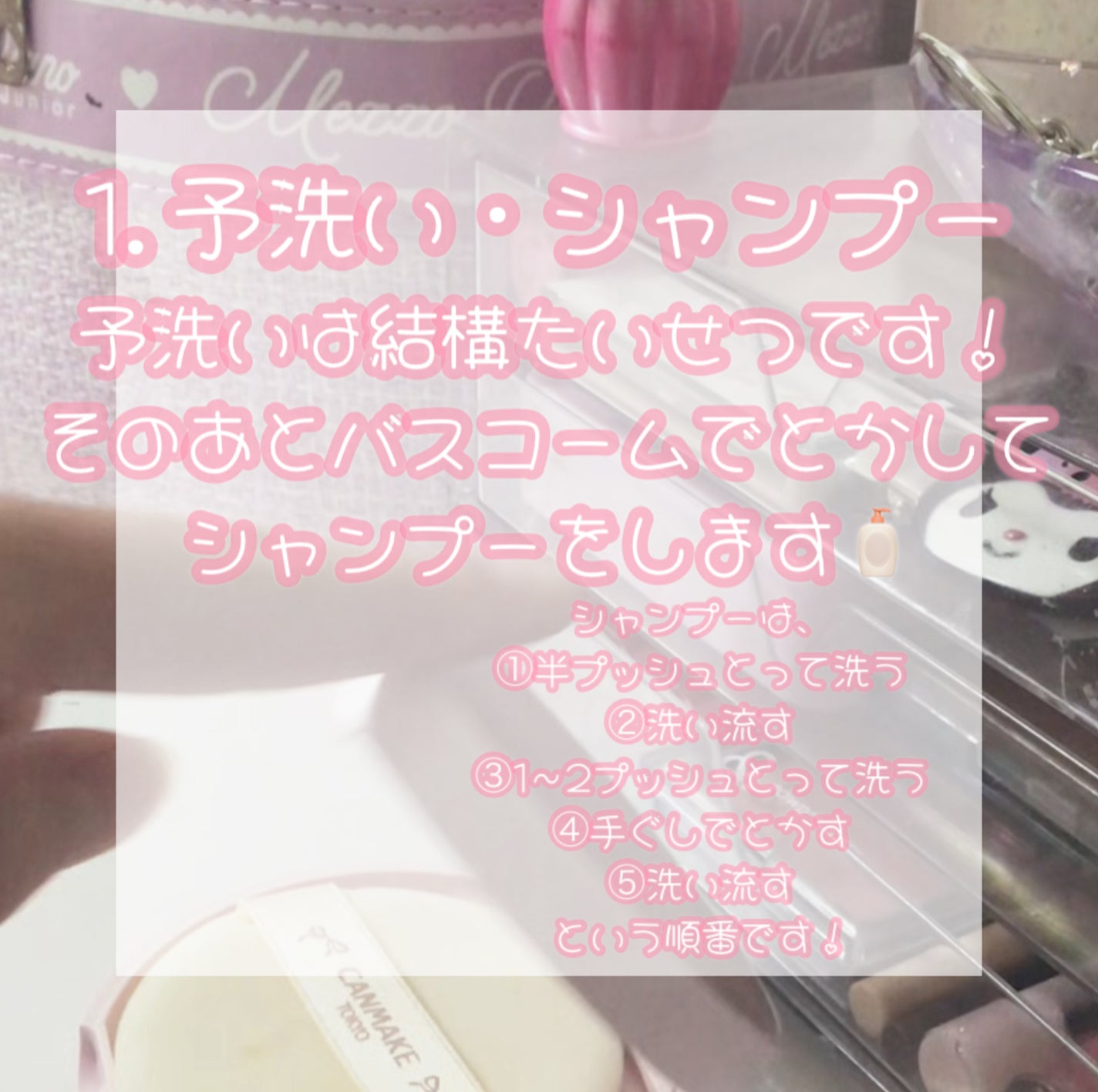 咲 來 ( さく ) on LIPS 「こんにちは!SAKUです!なんか真面目投稿〜(?動画の編集がめ..」(4枚目)