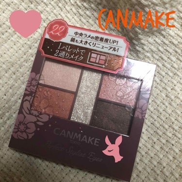 安定のCANMAKE★
筆を使うと薄づきだけど、
指を使うとめっちゃ発色がいい！

秋にもってこいのカラーで
お値段的にも高くないから挑戦しやすい！
#CANMAKE #CANMAKEアイシャドウ
#プ