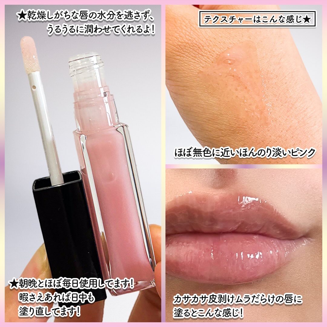 エッセンス リッププランパー/Visée/リッププランパーを使ったクチコミ（3枚目）