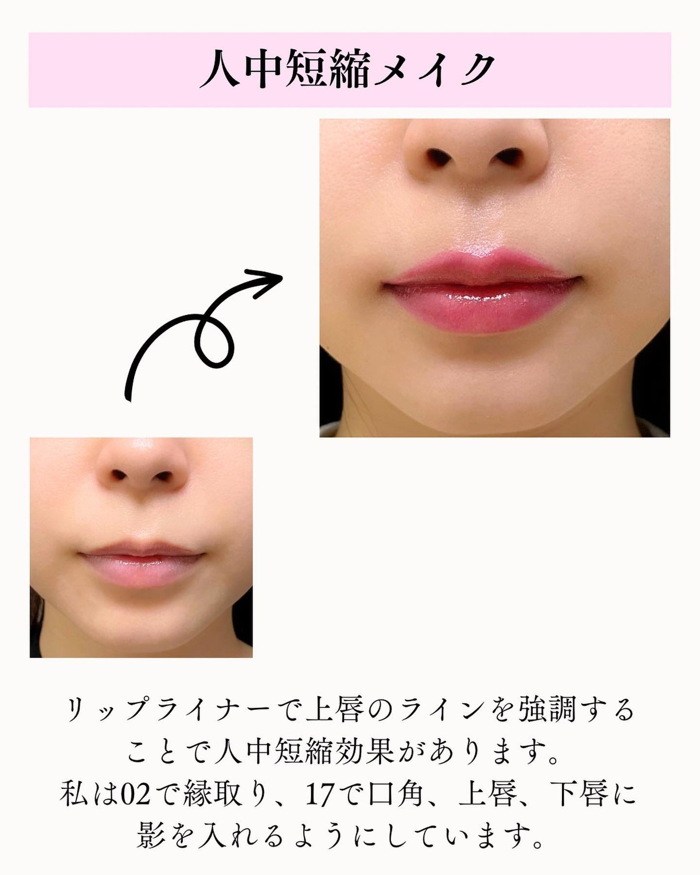 ドットオンムードリップペンシル/Heart Percent/リップライナーを使ったクチコミ(5枚目)