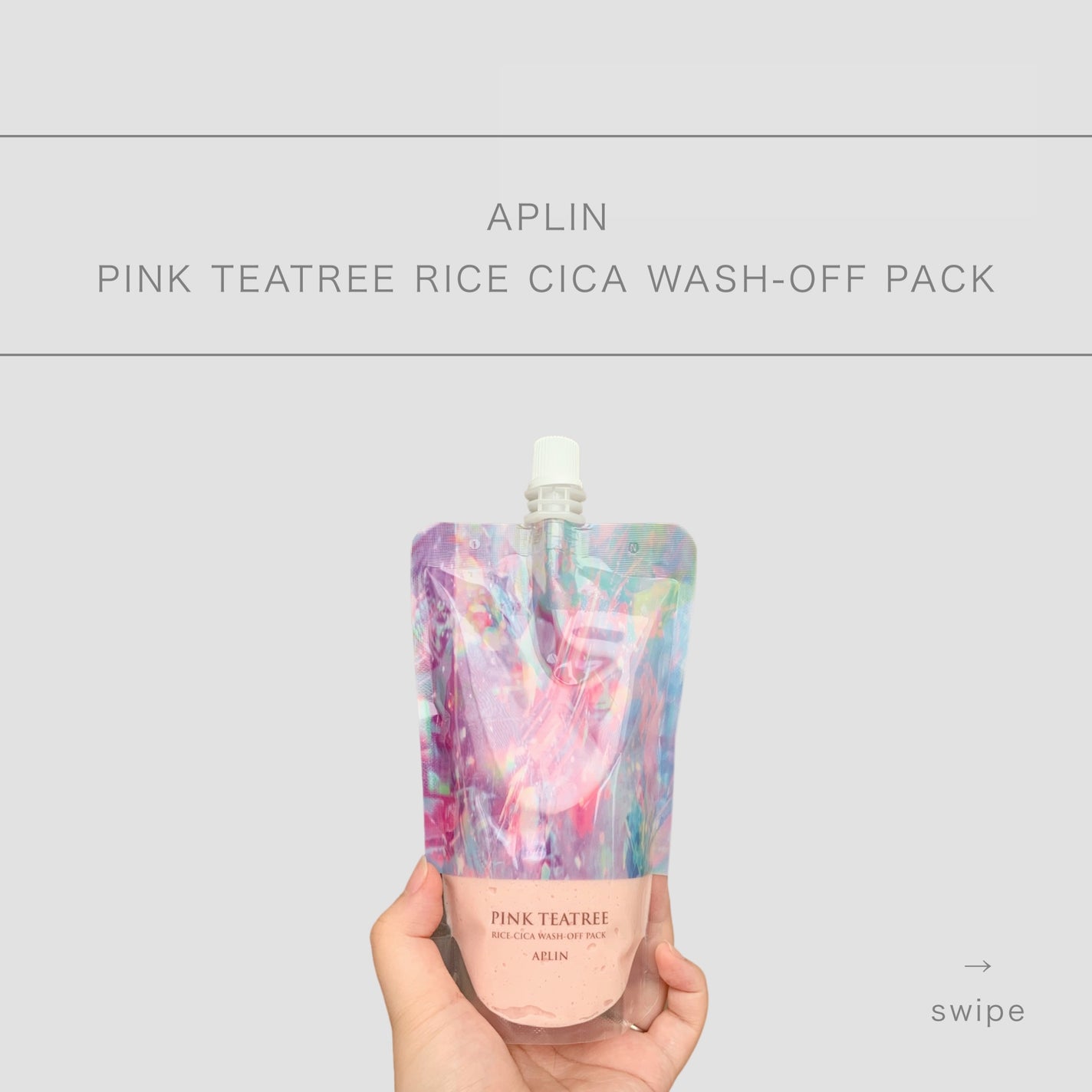 ピンクティーツリーライスシカウォッシュオフパック/APLIN/洗い流すパック・マスクを使ったクチコミ(1枚目)