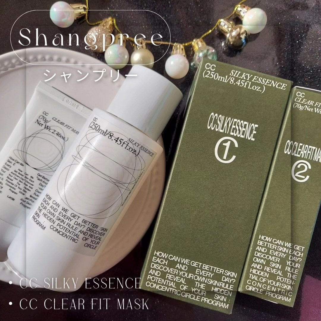 CCシルキーエッセンス/Shangpree/美容液を使ったクチコミ(1枚目)