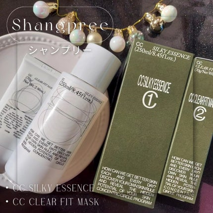 CCシルキーエッセンス/Shangpree/美容液を使ったクチコミ(1枚目)