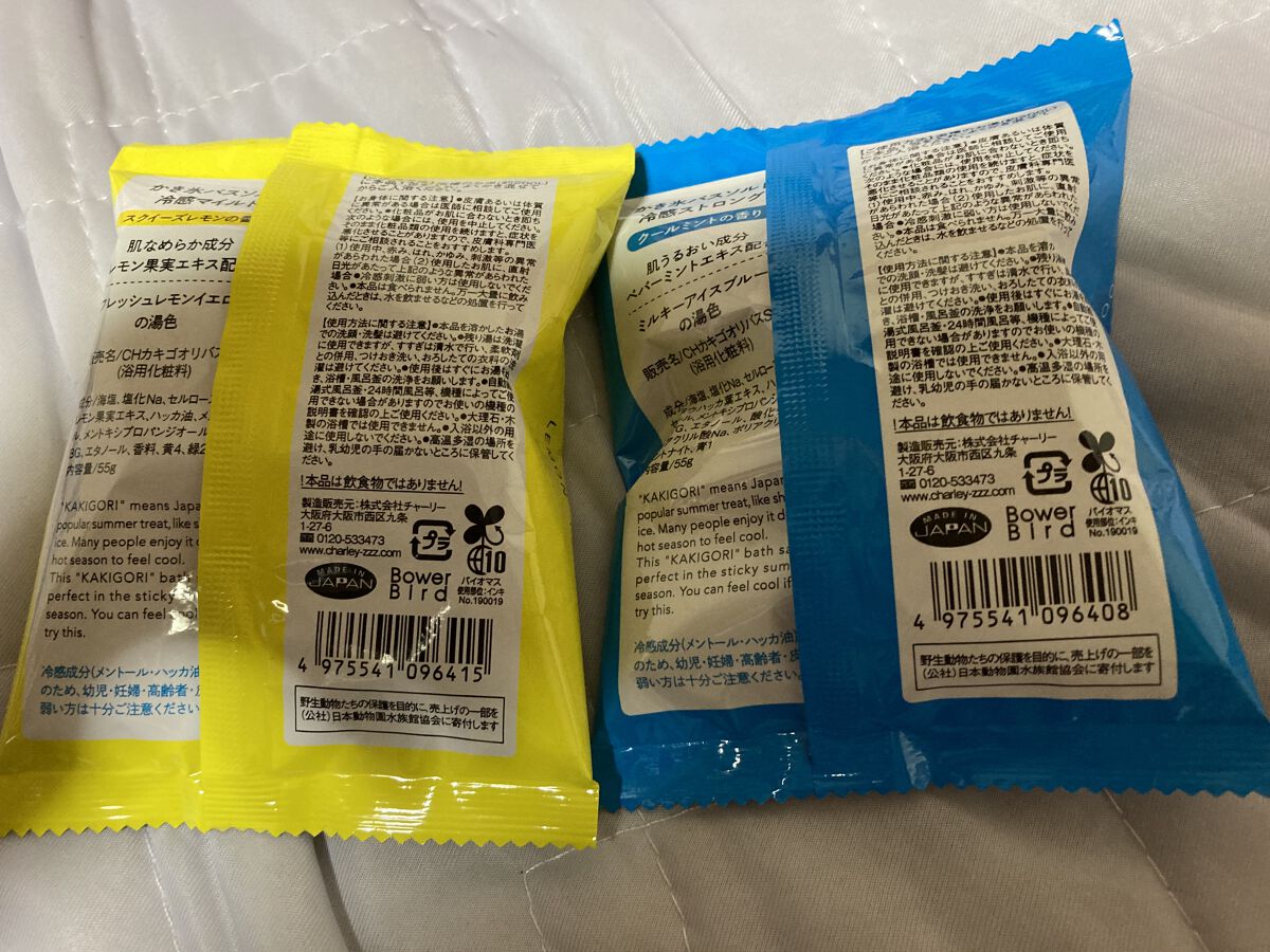 かき氷バスソルト スクイーズレモンの香り/charley/無機塩系入浴剤を使ったクチコミ（2枚目）