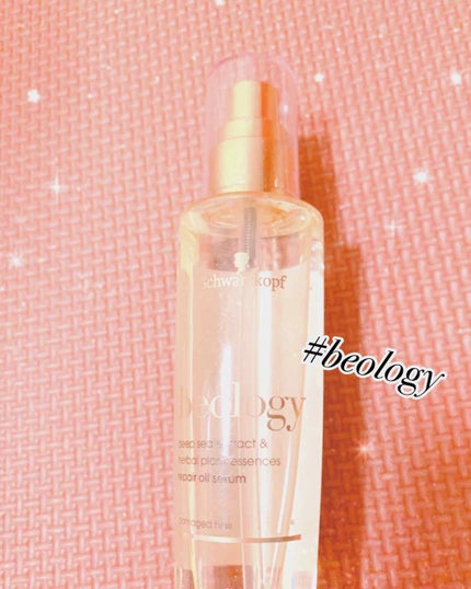 ビオロジー リペア オイルセラム/シュワルツコフ/ヘアオイルを使ったクチコミ(1枚目)