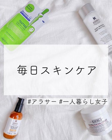 ビューティーオイル グリーン・ローズ/SABON/ボディオイルを使ったクチコミ（1枚目）