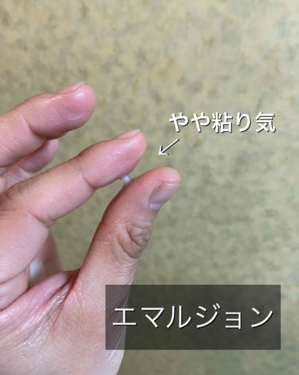 ローション/プリエクラ/化粧水を使ったクチコミ(3枚目)